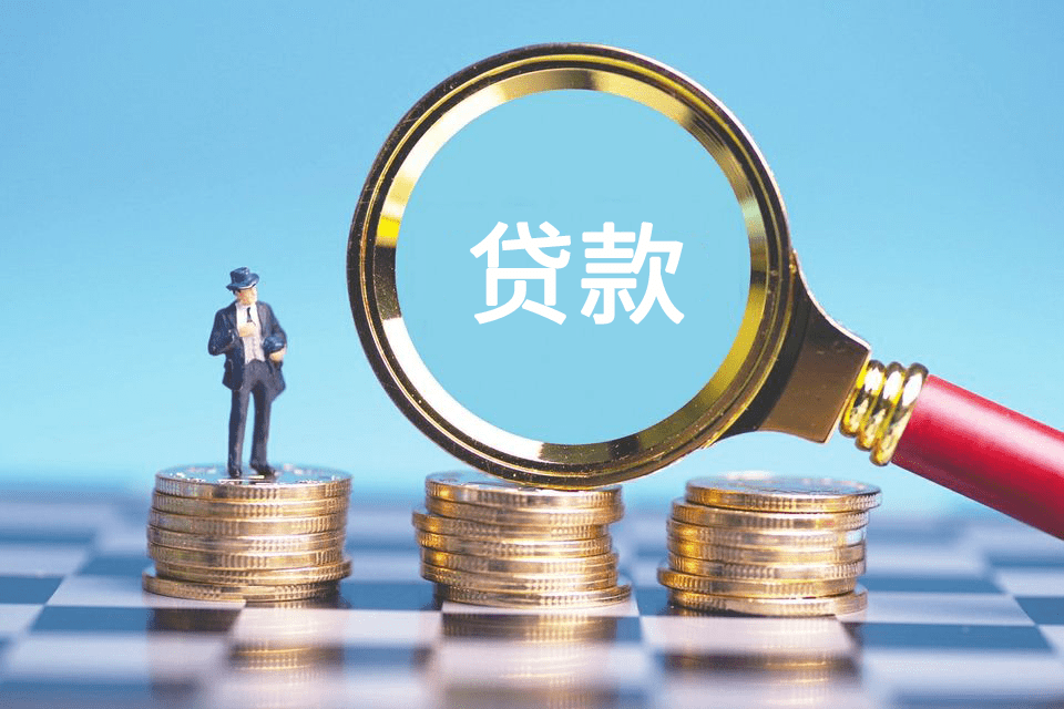 厦门湖里区5房产抵押贷款攻略. 房产抵押贷款流程. 房产抵押贷款注意事项