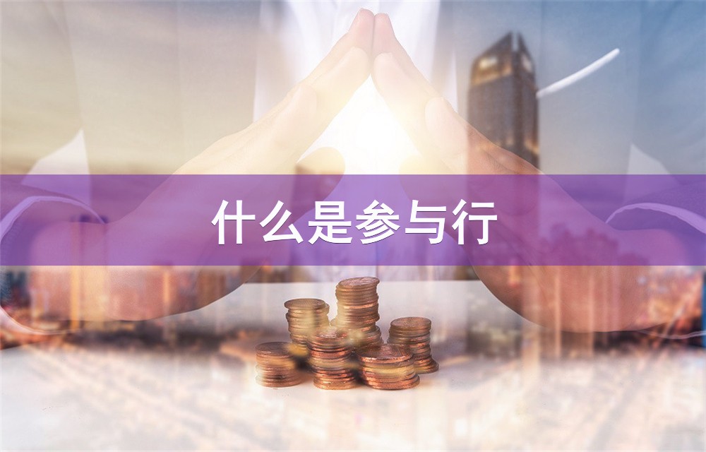 大额周转资金申请. 企业资金周转. 大额周转贷款 大额周转资金申请. 企业资金周转. 大额周转贷款