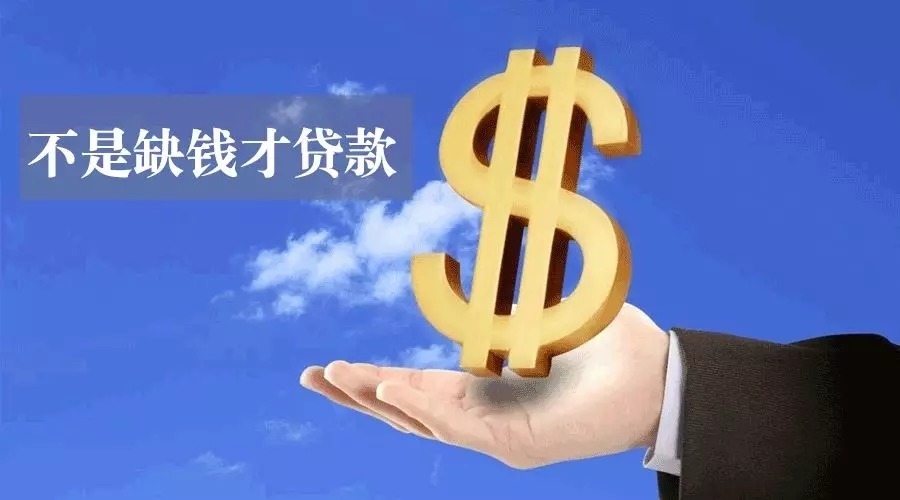厦门湖里区5私人借贷：如何规避风险，确保安全借款. 