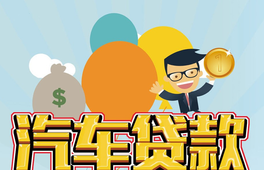私人放款. 放款流程. 放款利率 私人放款. 放款流程. 放款利率