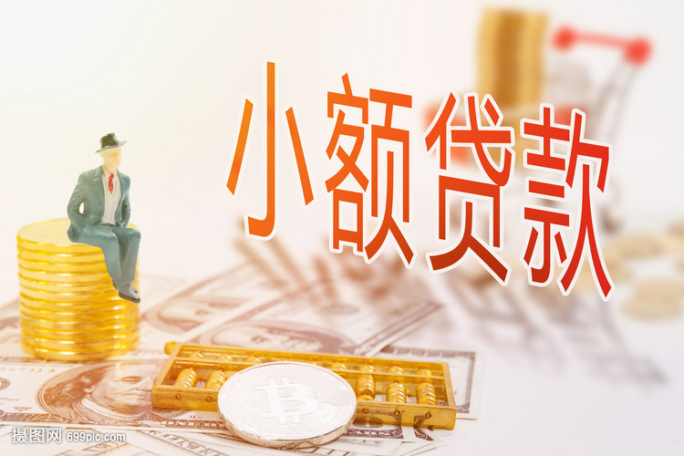 个人借钱如何快速解决资金难题?个人借款途径及注意事项 个人借钱如何快速解决资金难题?个人借款途径及注意事项
