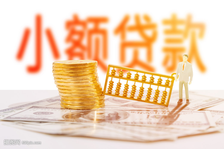 厦门湖里区5企业法人应急贷款. 企业法人贷款解决方案. 企业法人资金周转应急