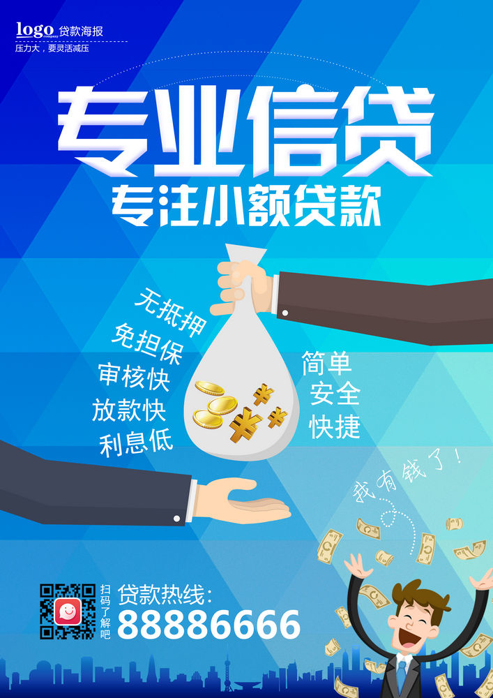 急用钱怎么办. 急需现金解决方案. 资金短缺应对方法 急用钱怎么办. 急需现金解决方案. 资金短缺应对方法