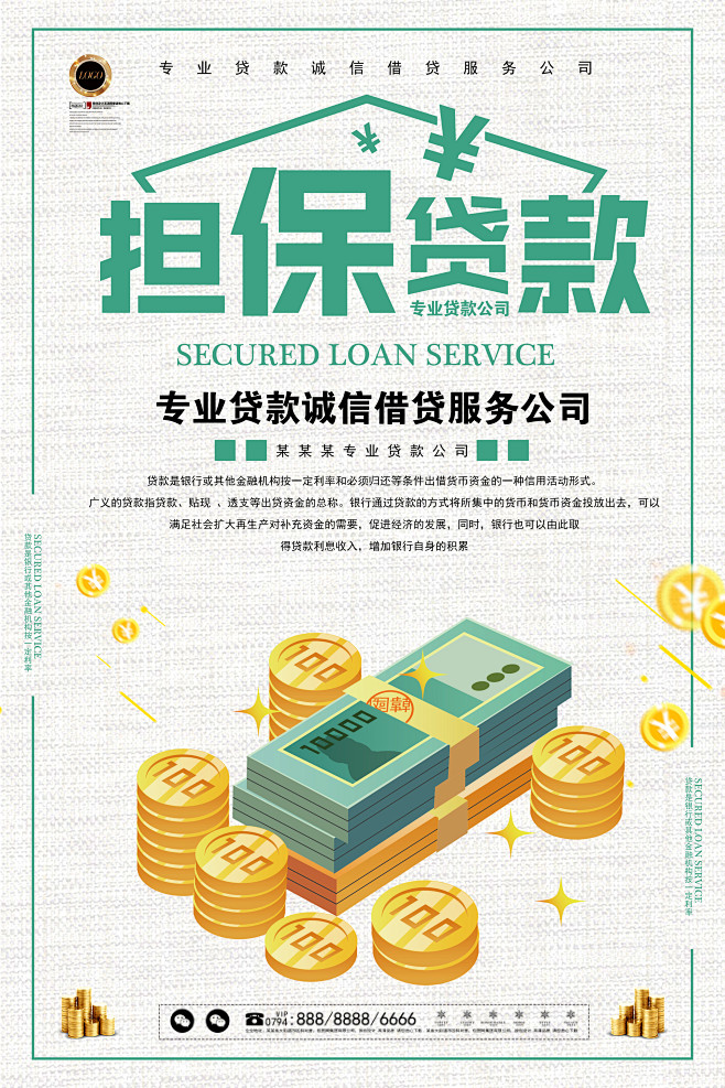 房产抵押贷款. 申请房产抵押贷款的条件. 房产抵押贷款的优势与风险 房产抵押贷款. 申请房产抵押贷款的条件. 房产抵押贷款的优势与风险