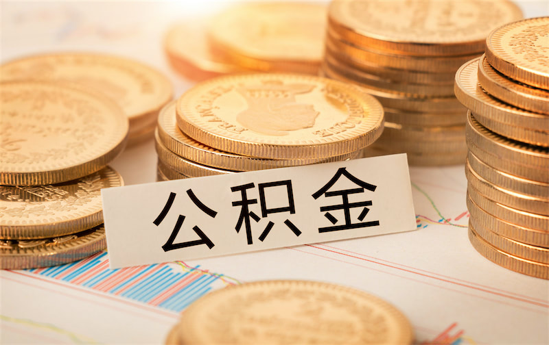 厦门湖里区5应急短借：快速解决资金困难的最佳选择. 应急贷款. 临时资金借款. 速贷服务