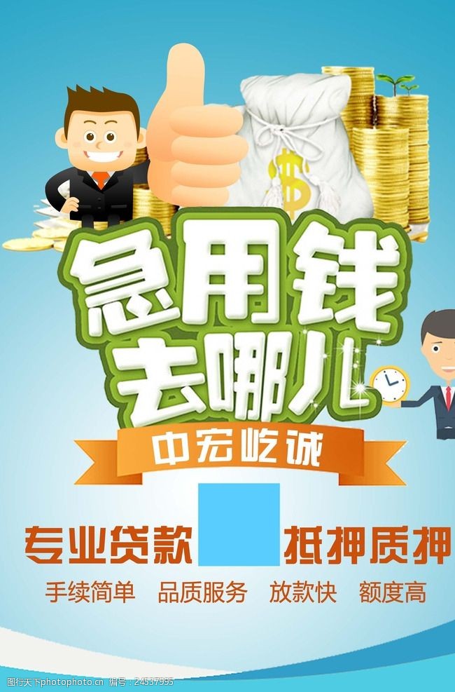 厦门湖里区5纯私人放款：如何利用个人资金贷款. 私人放款的优势与风险分析