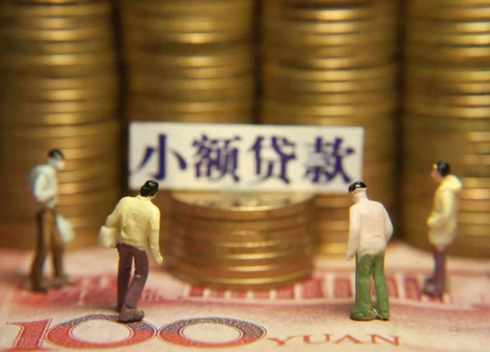 小额借款,快速借款,借款平台 小额借款,快速借款,借款平台