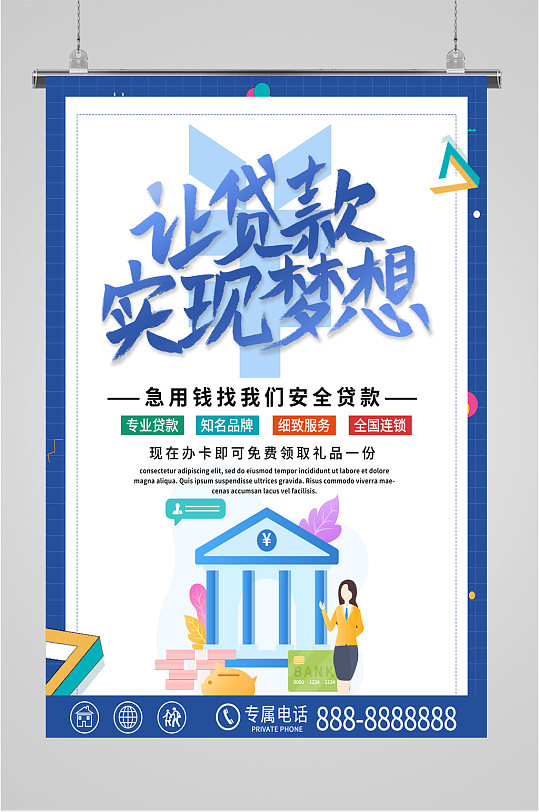 急用钱, 资金周转困难, 解决资金问题. 急用钱, 资金周转困难, 解决资金问题.