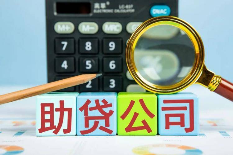 厦门湖里区5私人借款应急解决方案：如何在短时间内快速获得资金支持