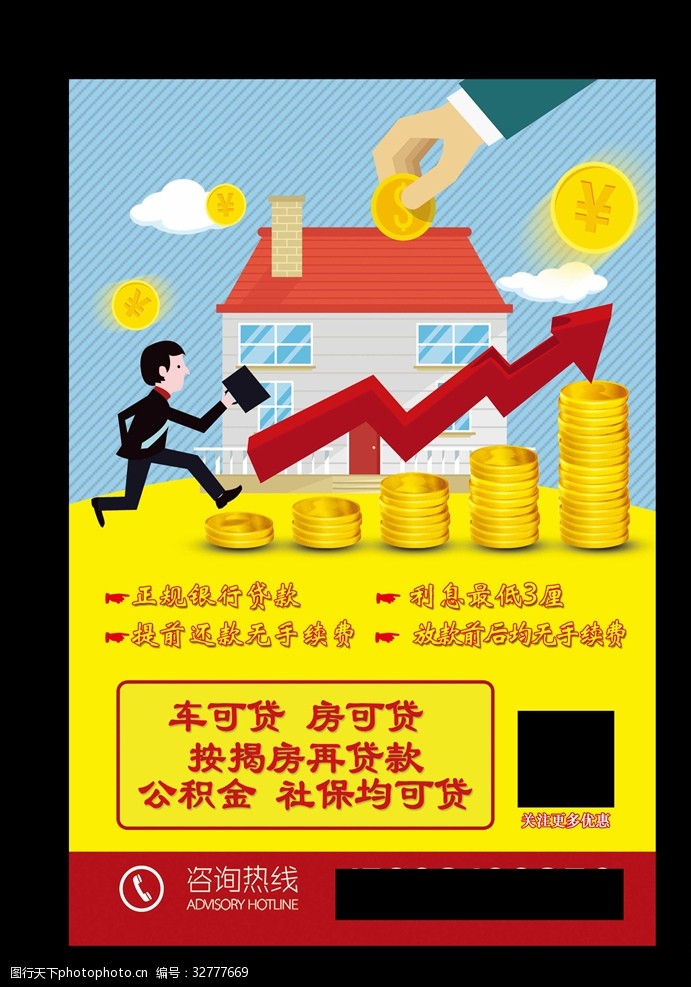 民间个人借款:解决资金困境的灵活选择 民间个人借款:解决资金困境的灵活选择