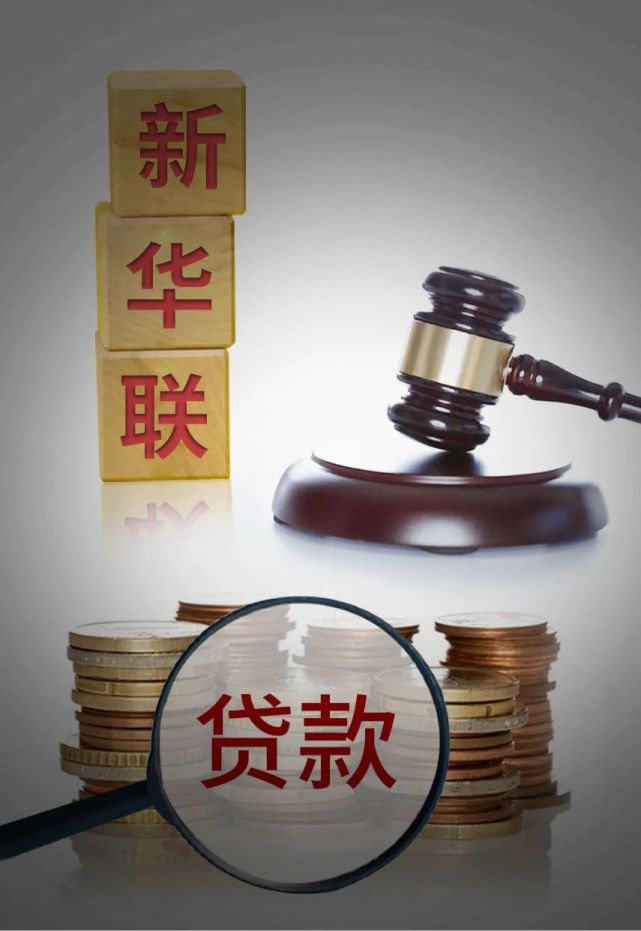 私贷零用贷款:如何快速获得灵活的资金支持? 私贷零用贷款:如何快速获得灵活的资金支持?