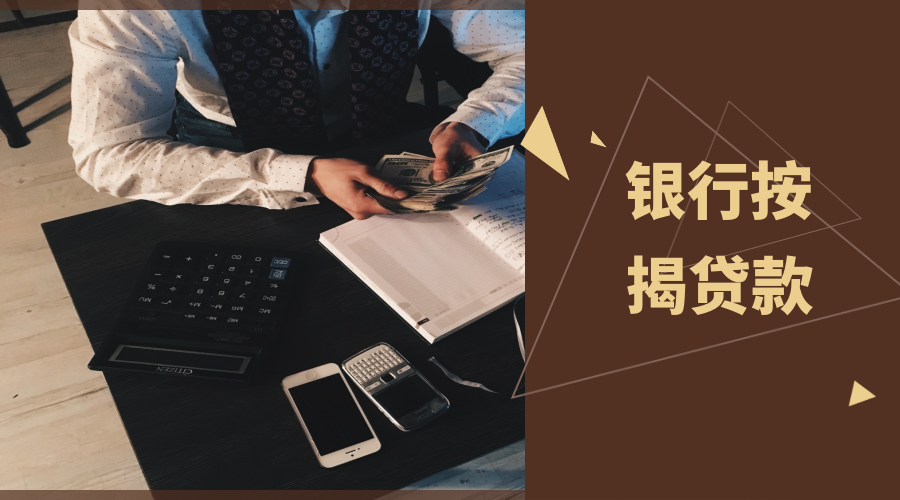 厦门湖里区5急用钱个人贷款解决方案：快速贷款申请与审批指南