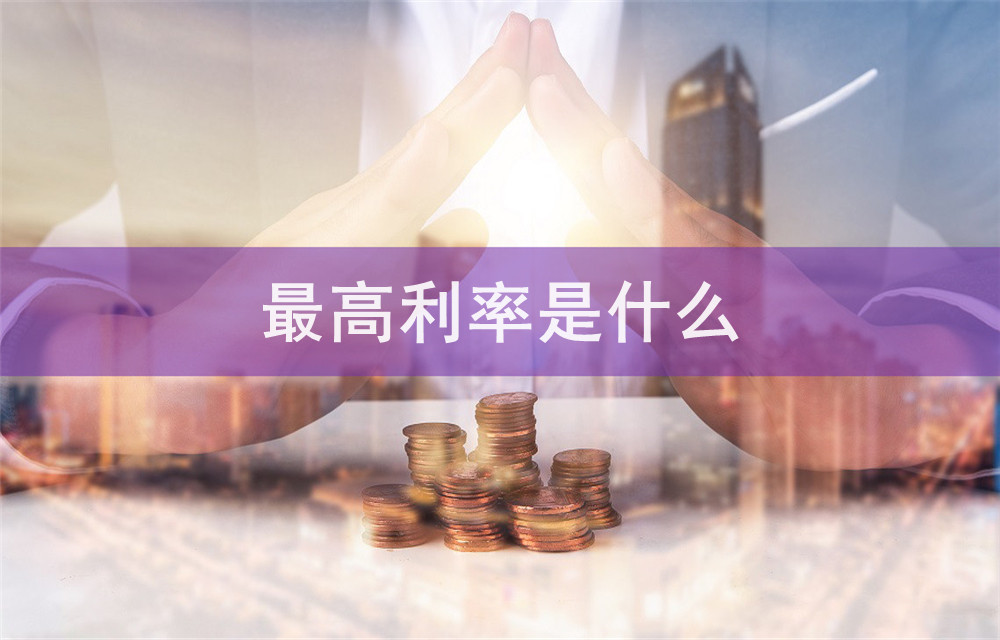 急用钱民间借款. 快速借款途径. 如何借款. 急用钱民间借款. 快速借款途径. 如何借款.